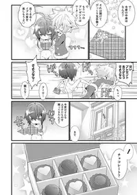 [Anthology] Otokonoko HEAVEN Vol. 37 [Digital]