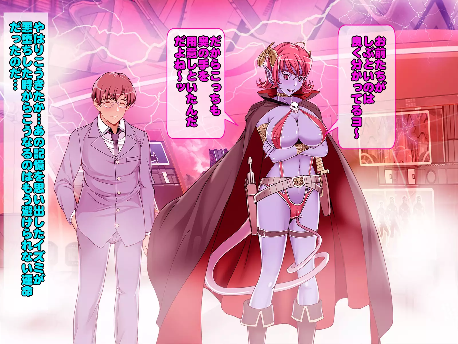 Henshin Heroine Haiboku! Ore no AZITO