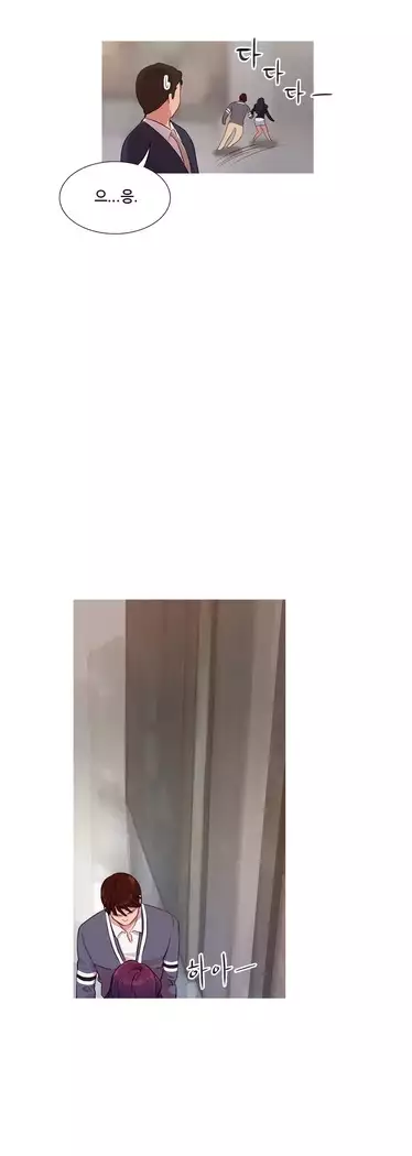 Scandal of the Witch Ch.0-29