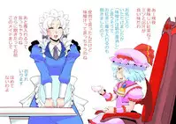 [Danna] Touhou Pragmatizer 25 (Touhou Project)