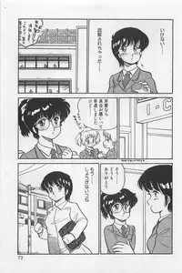 [Amagi Kei] Sensitive