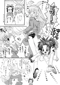 [Peach-Pit] Special Undokai (Battle Athletes Daiundokai)