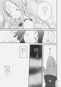 (COMIC1☆4) [GOUACHEBLUE (Mizushima Sorahiko)] stripe1 (Various)