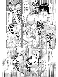 [Amami Matoba] Hakenzuma Arisa