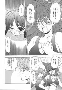 Comic MegaPlus Vol 11 [2004-09]