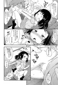 Comic LO 2013-11 Vol. 116