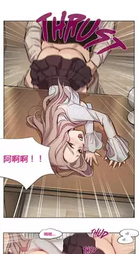 [Ramjak] Atonement Camp Ch.0-34 (Chinese)