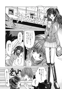 [Kugami Angning] Setsukan Chuudoku - Sweet Sweet and Gothic