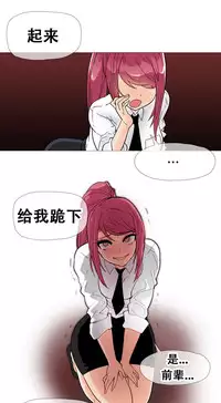 HouseHold Affairs 【卞赤鲤个人汉化】1~33话(持续更新中)