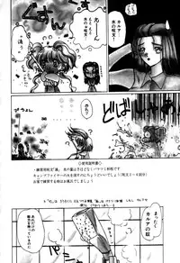 [Kurikara] Mahou Trouble