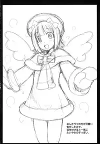 (C75) [Hidebou House (Hidebou)] Momo Haruka (The Idolm@ster)