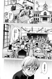 [Shinogi A-suke] ボク女子校に入学しました [風的工房]