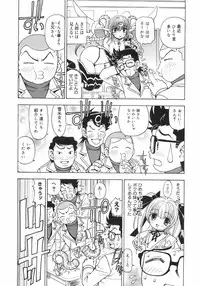 [Kuroiwa Yoshihiro] Outama