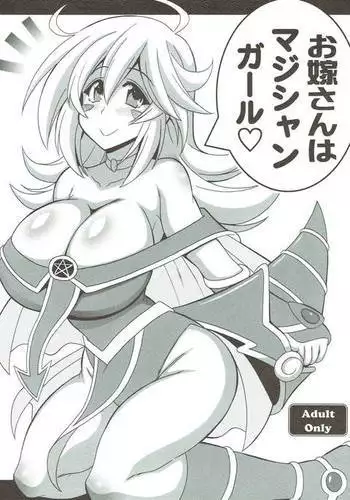 Oyome-san wa Magician Girl