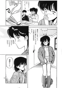 (C39) [T.A.K.K. (Various)] TOKYO KENKO LAND