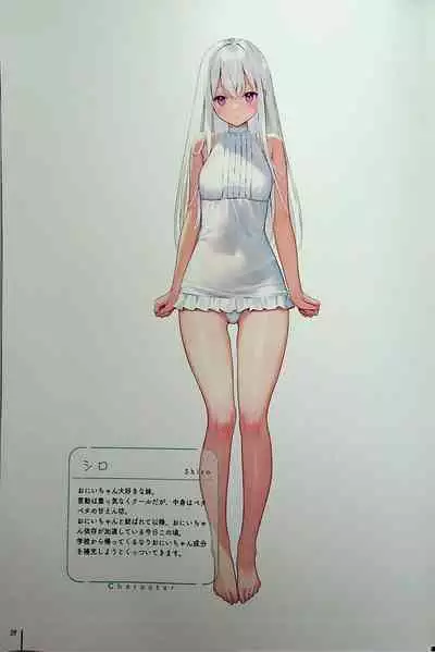 Nure Onaka Soushuuhen