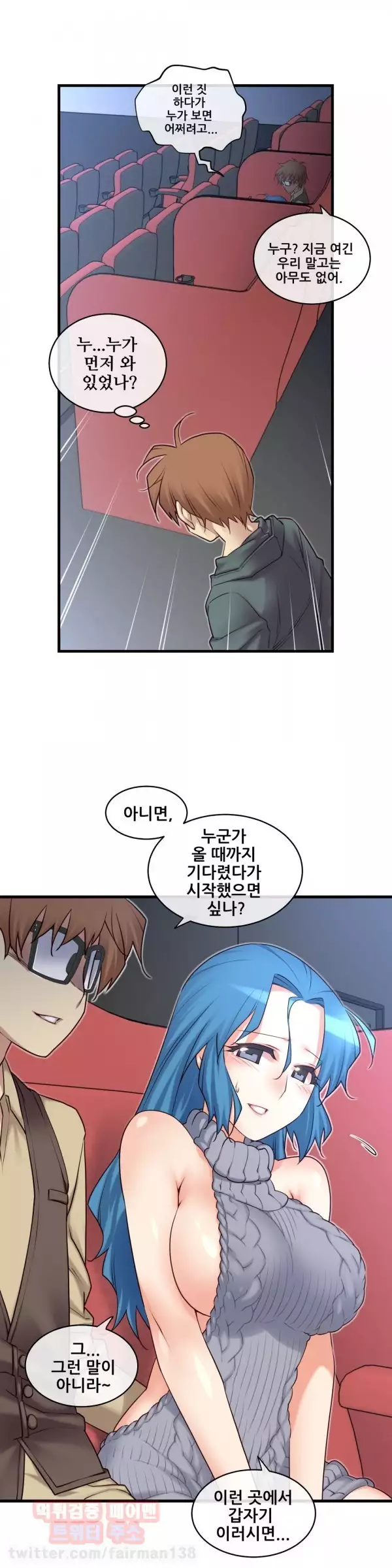 Master in My Dreams Ch.90-130