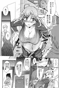 Jun-ai Kajitsu 2010-07