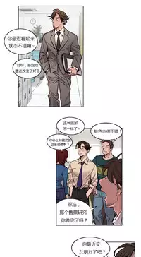 [Ramjak] Atonement Camp Ch.0-34 (Chinese)