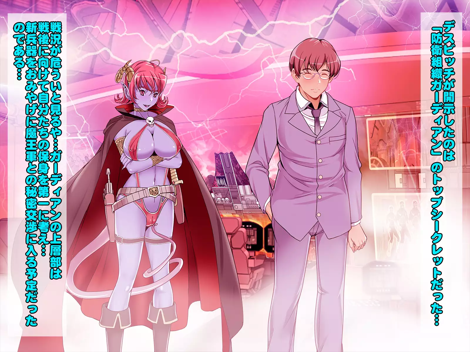 Henshin Heroine Haiboku! Ore no AZITO