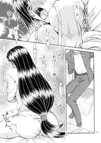 (C74) [Heppokodou (DenSUKE, Ohiru)] Material Handling Vol. 3 (Final Fantasy VII)