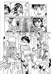 [Makibe Kataru] Null Doc