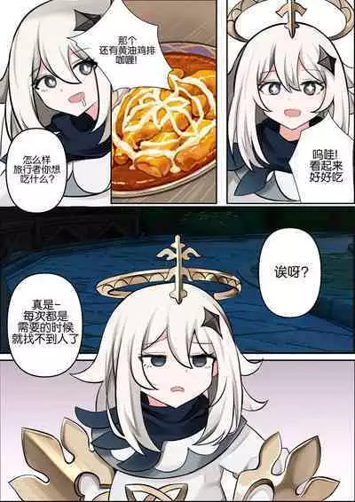 연기 속 피는꽃