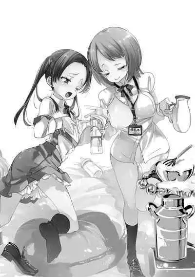 Fuwatoro Marshmallow Sand Soushuuhen