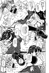 [Gorgeous Takarada] Bburoger !!