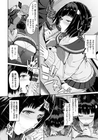 [Hissatsukun] Uramono [Digital]