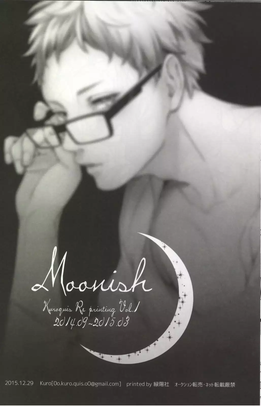 Moonish