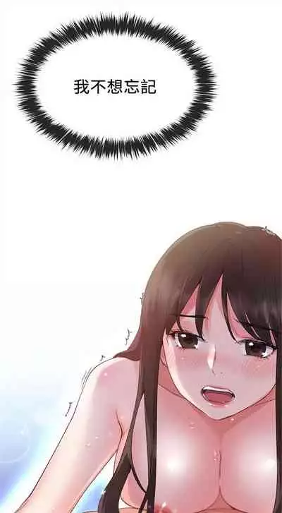 （周5）重考生 1-47 中文翻译（更新中）