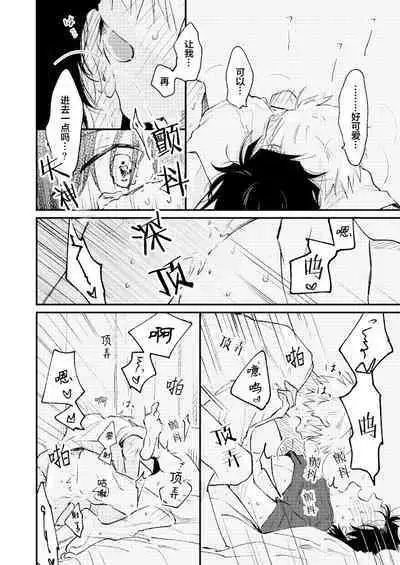 Jukensei｜报考生