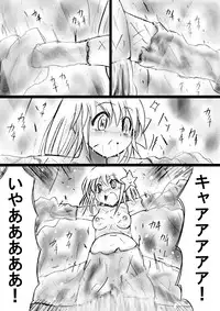 [Dende] "Fushigi Sekai -Mystery World- Nonona 18" ~Nonona no Sekika Injoku Jigokukan to Chifuyu no Sainan~