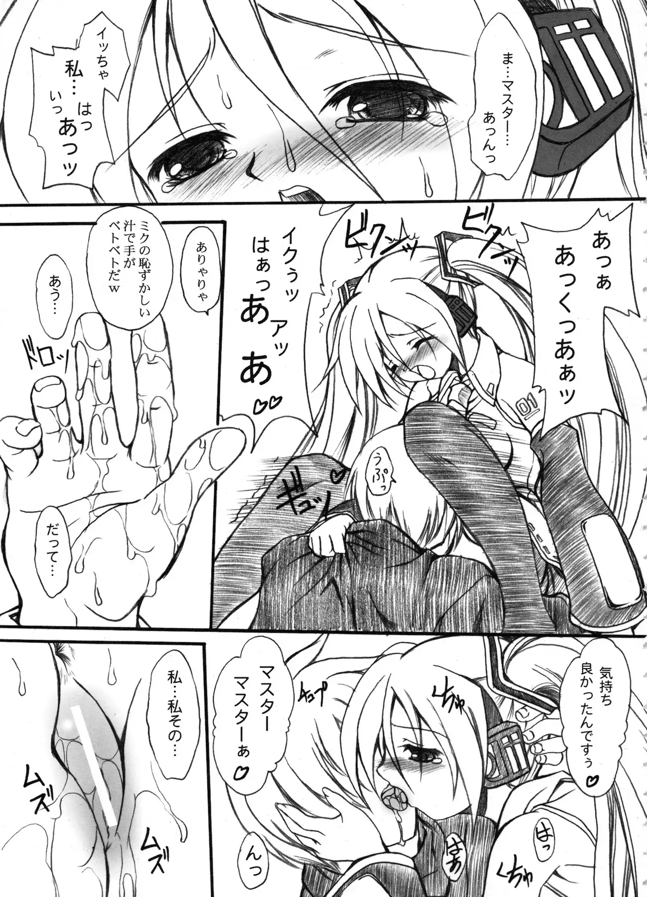 FASTEST LAP BEST SELECTION Kyouen