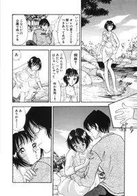 [Satou Marumi] Okusama Ha Chijyo ~Shuuchi Hen~