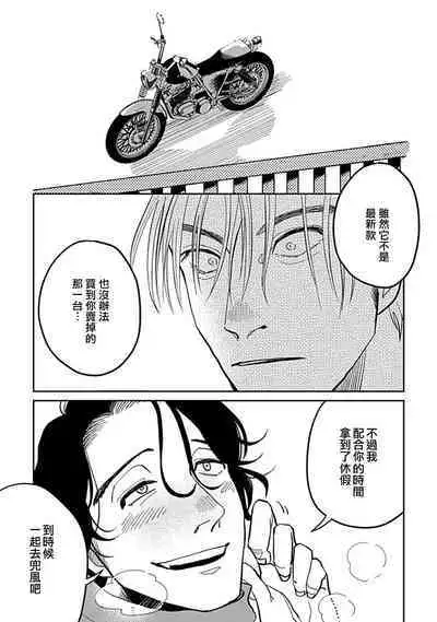 Yameru Toki mo, Sukoyakanaru Toki mo, | 无论疾病、还是健康 #4-6 + P站番外插图 + 番外合集1