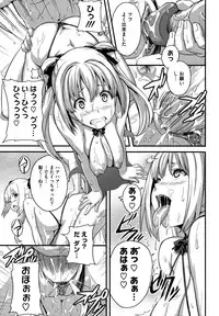 [Takeda Hiromitsu] Tsundero