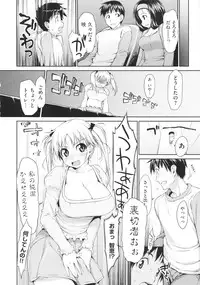 [Ishikei] TiTiKEi First Press Limited Edition [2013-07-31]