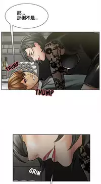 岳母家的刺激生活 1-21