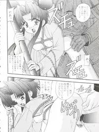 [Furaipan Daimaou (Chouchin Ankou)] Oreteki Ikizama Gekijou (Various)