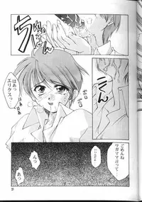 (C54) [GOLD RUSH (Suzuki Address)] TRIGUN (Trigun)