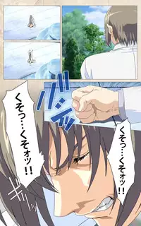 [Mink] [Full Color Seijin Han] Yakin Byoutou・Ni