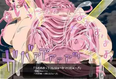 ＳＥＸダイヴ・ビルダーズ