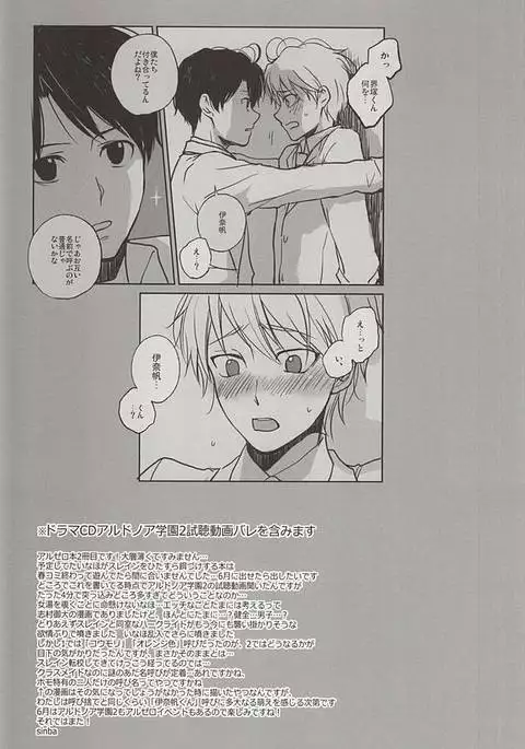 他の誰にも触れない