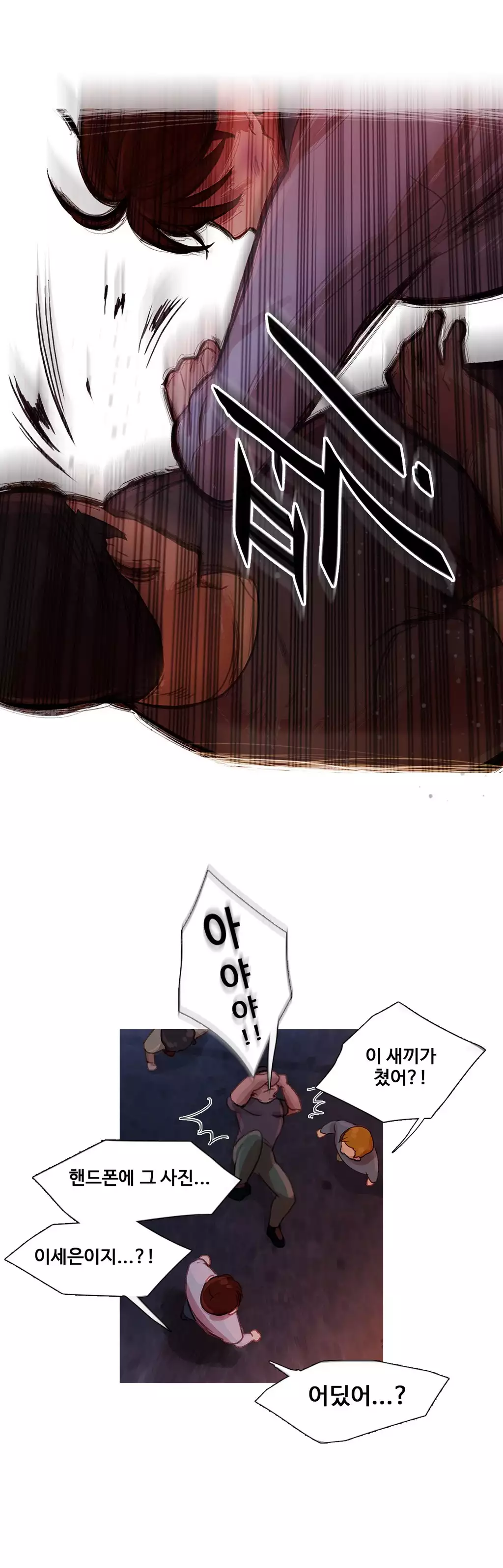 Scandal of the Witch Ch.0-34