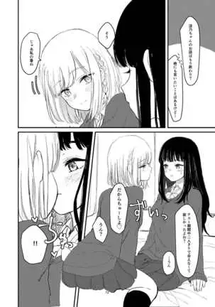 百合えっち本再録