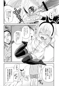 Intruder (Kugami Angning)[Digital]