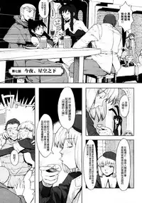 [A-10] Load of Trash Kanzenban Ch. 1-13 [Chinese] [沒有漢化]
