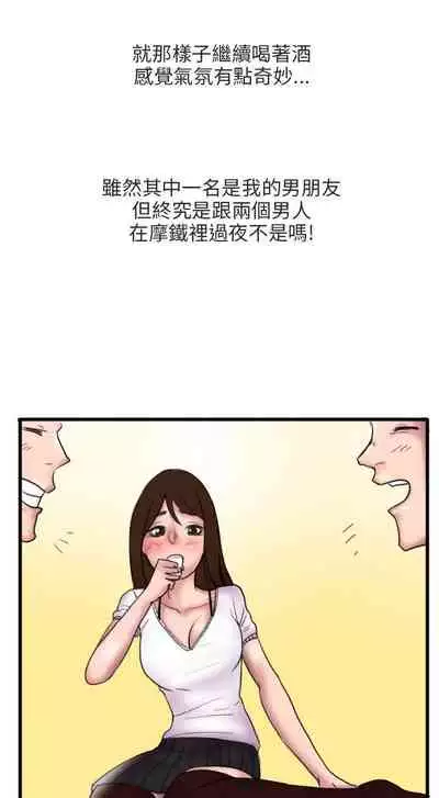秘密Story第二季 1-90